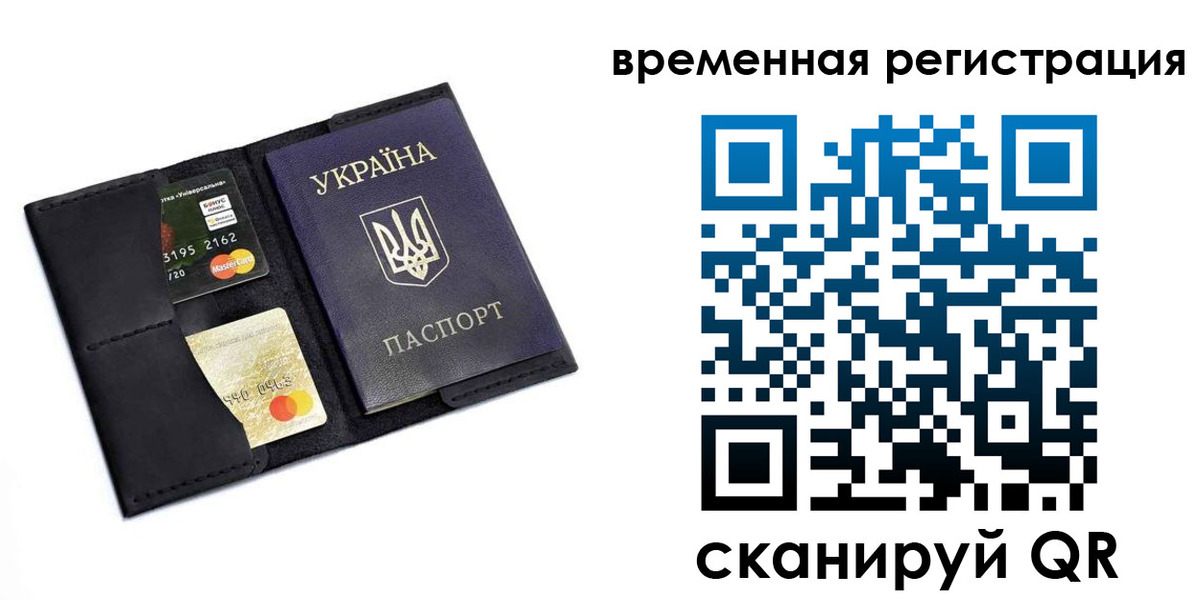 прописка штамп в Нарьян-Маре